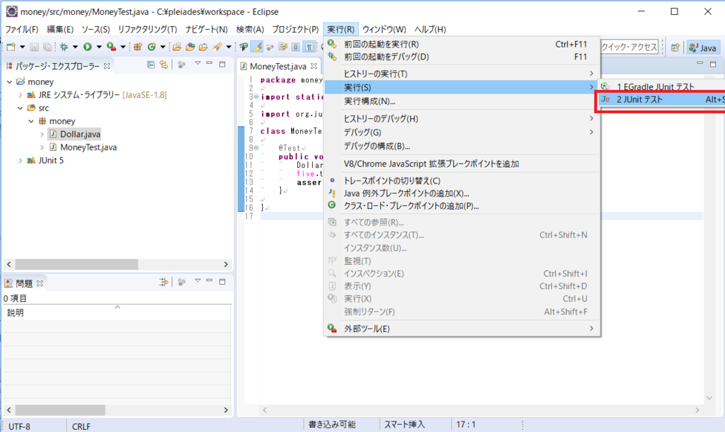 f:id:rokuni62:20171020174217p:plain f:id:rokuni62:20171020174217p:plain