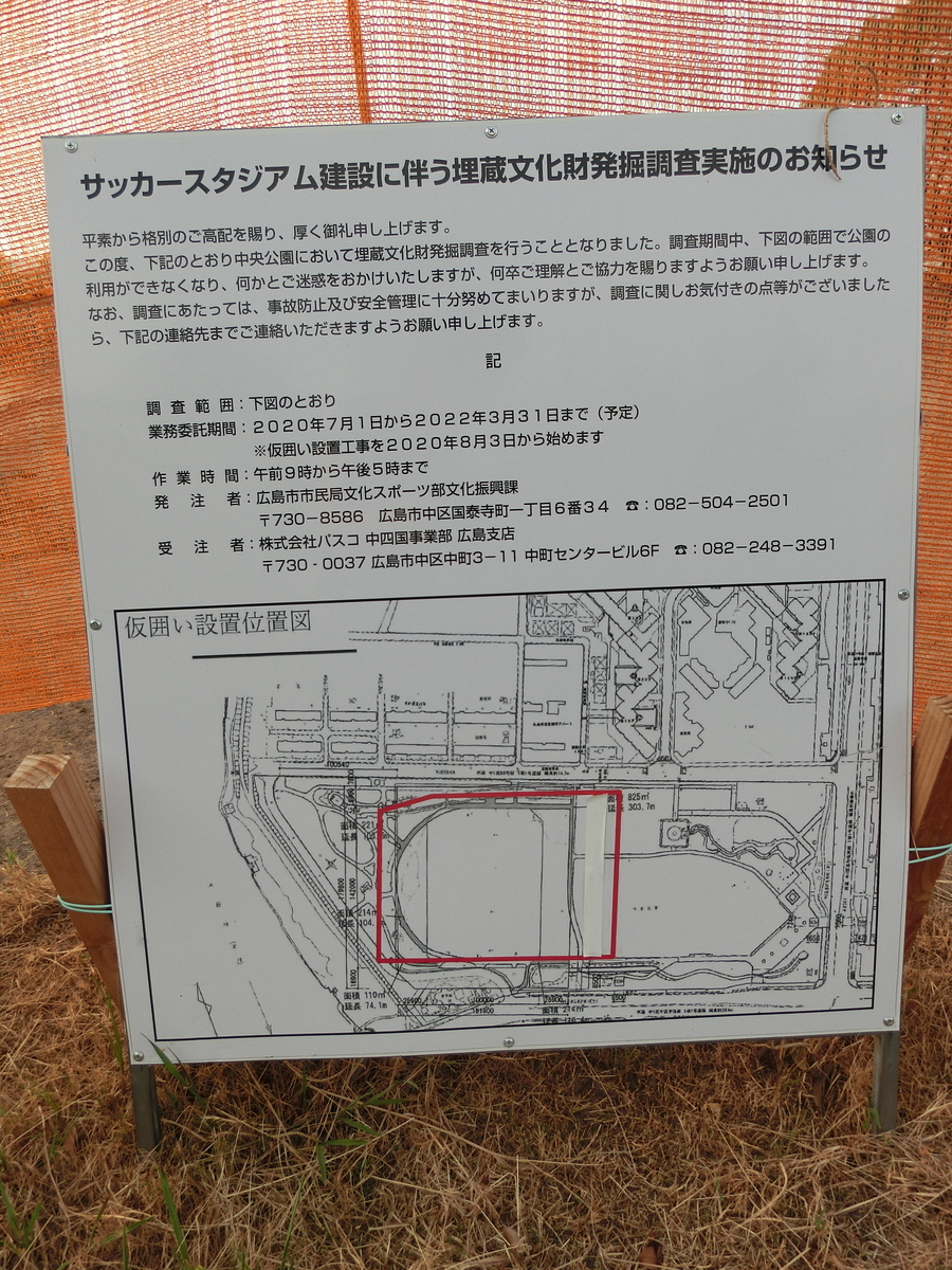 f:id:rokuniwa:20200912180004j:plain f:id:rokuniwa:20200912180004j:plain