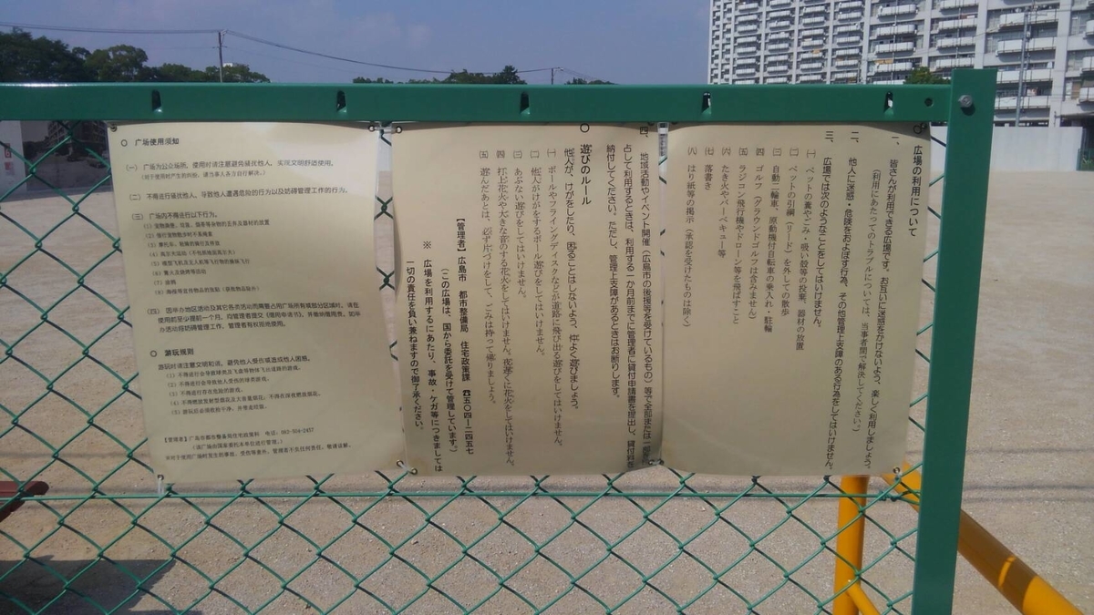 f:id:rokuniwa:20200930155735j:plain f:id:rokuniwa:20200930155735j:plain