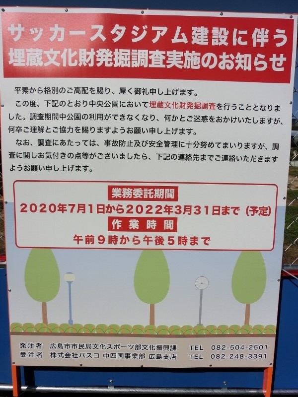 f:id:rokuniwa:20201102145855j:plain f:id:rokuniwa:20201102145855j:plain
