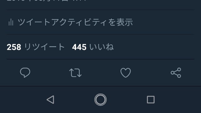 f:id:rokuren6:20180812221633j:image f:id:rokuren6:20180812221633j:image