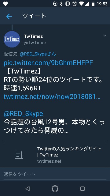 f:id:rokuren6:20180812223045j:image f:id:rokuren6:20180812223045j:image