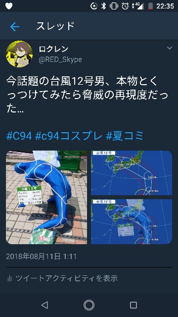 f:id:rokuren6:20180812223548j:image f:id:rokuren6:20180812223548j:image