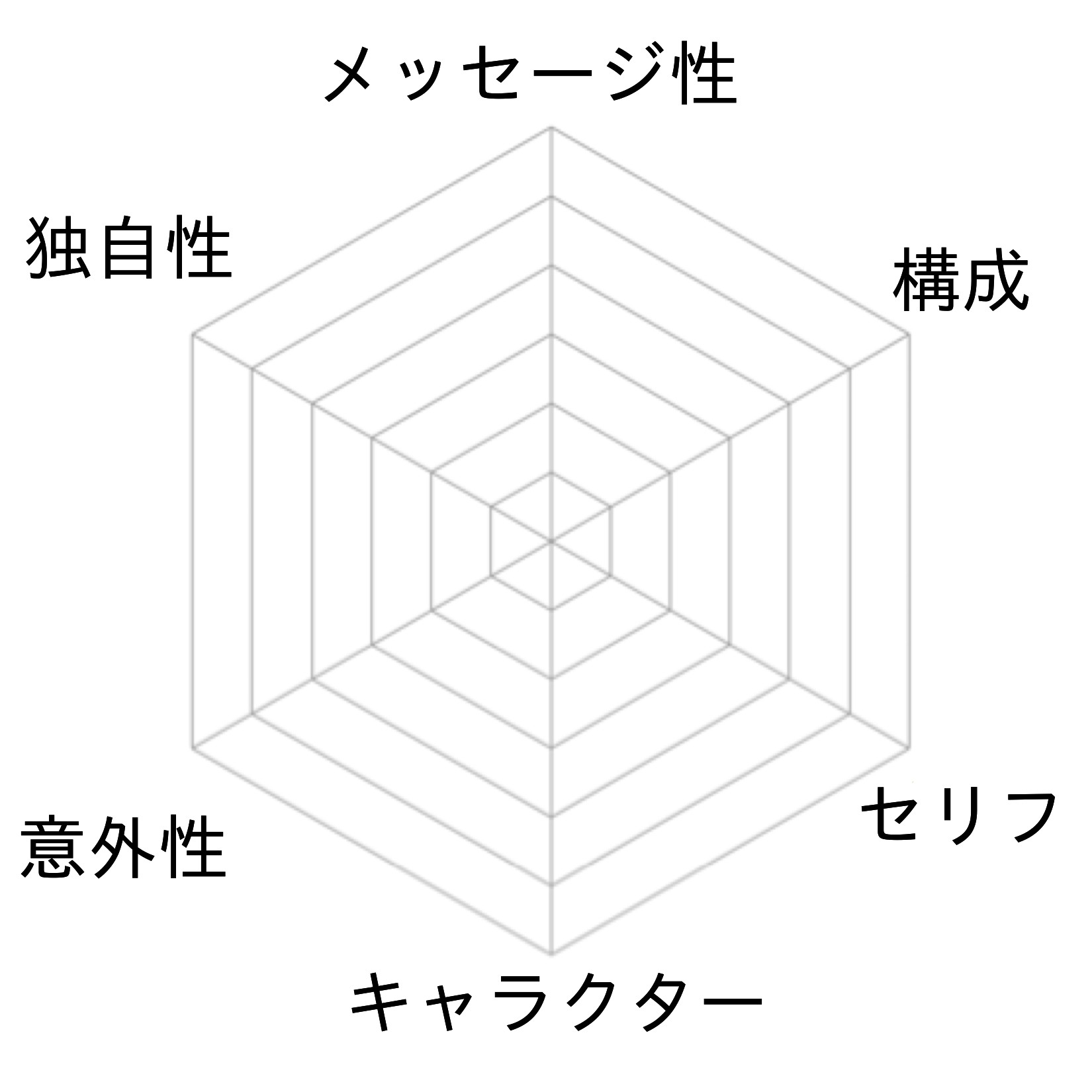 f:id:rokuren6:20181223172307j:image f:id:rokuren6:20181223172307j:image