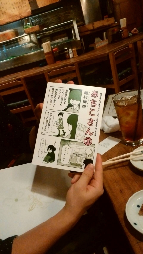 f:id:rokurinsya:20170613153021j:plain f:id:rokurinsya:20170613153021j:plain