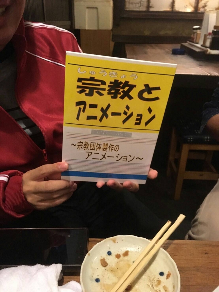 f:id:rokurinsya:20170613153257j:plain f:id:rokurinsya:20170613153257j:plain
