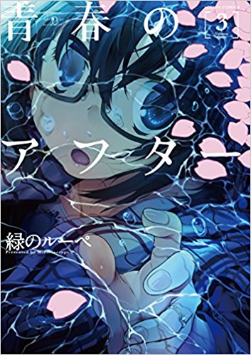 f:id:rokurinsya:20170613191430j:plain f:id:rokurinsya:20170613191430j:plain