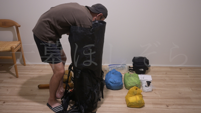 Gregory - ハイパーライトマウンテンギア　JUNCTION 3400 50L Hyperlite Mountain Gear『3400 JUNCTION』をグレゴリーのザック