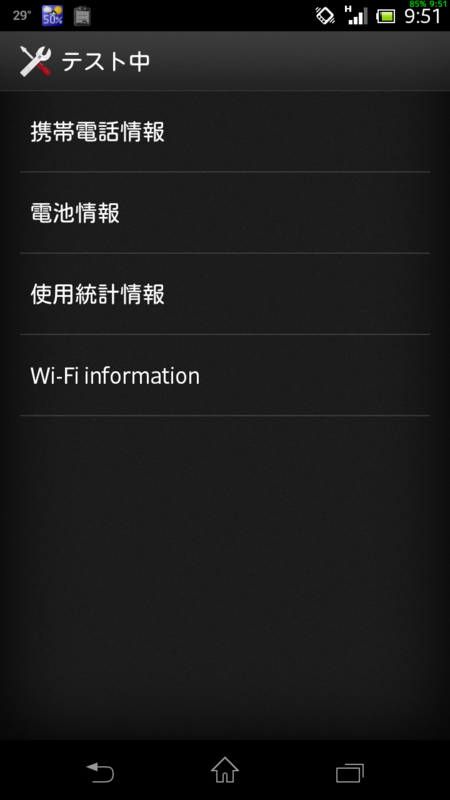 f:id:rokuroh:20120815222444p:image f:id:rokuroh:20120815222444p:image