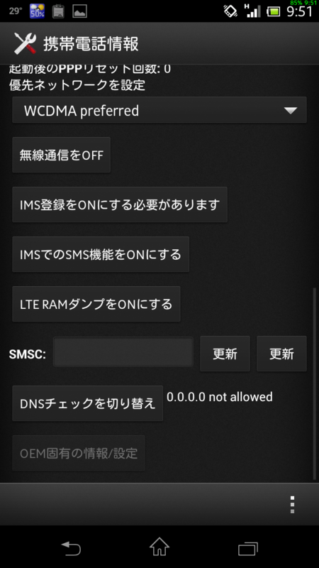 f:id:rokuroh:20120815222445p:image f:id:rokuroh:20120815222445p:image