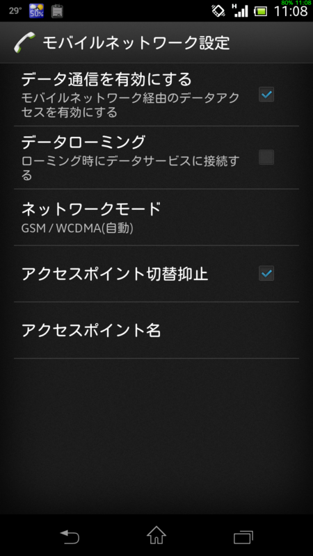 f:id:rokuroh:20120815222446p:image f:id:rokuroh:20120815222446p:image