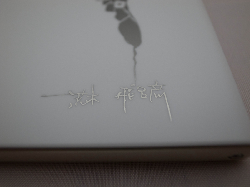 f:id:rokuroh:20120830122818j:image f:id:rokuroh:20120830122818j:image