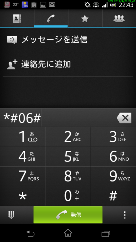 f:id:rokuroh:20120928232948p:image f:id:rokuroh:20120928232948p:image