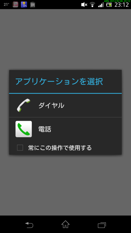 f:id:rokuroh:20120928232950p:image f:id:rokuroh:20120928232950p:image