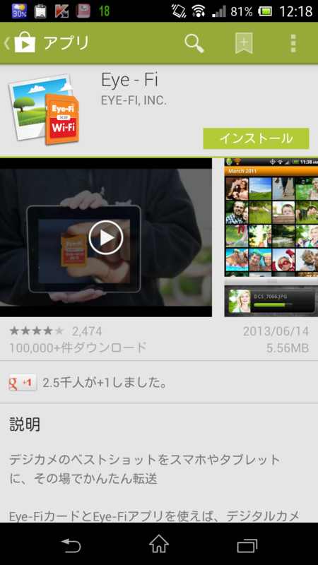 f:id:rokuroh:20130626164930p:image f:id:rokuroh:20130626164930p:image