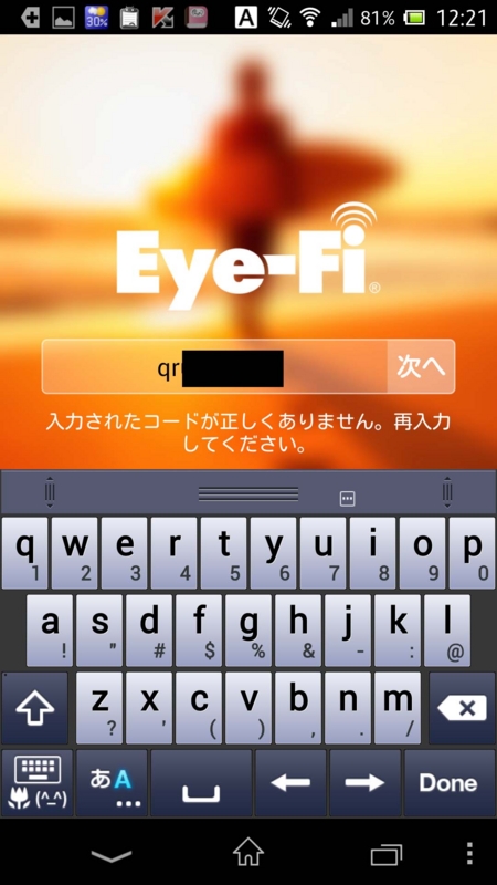 f:id:rokuroh:20130626164933j:image f:id:rokuroh:20130626164933j:image