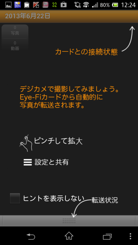 f:id:rokuroh:20130626164935p:image f:id:rokuroh:20130626164935p:image