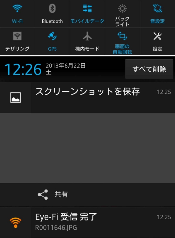 f:id:rokuroh:20130626164937j:image f:id:rokuroh:20130626164937j:image