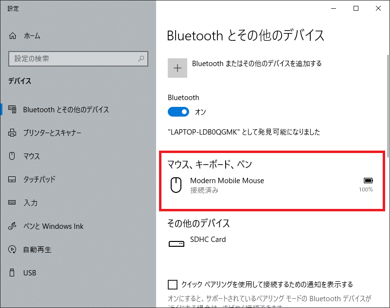 f:id:rokuroneko:20191214142139p:plain
