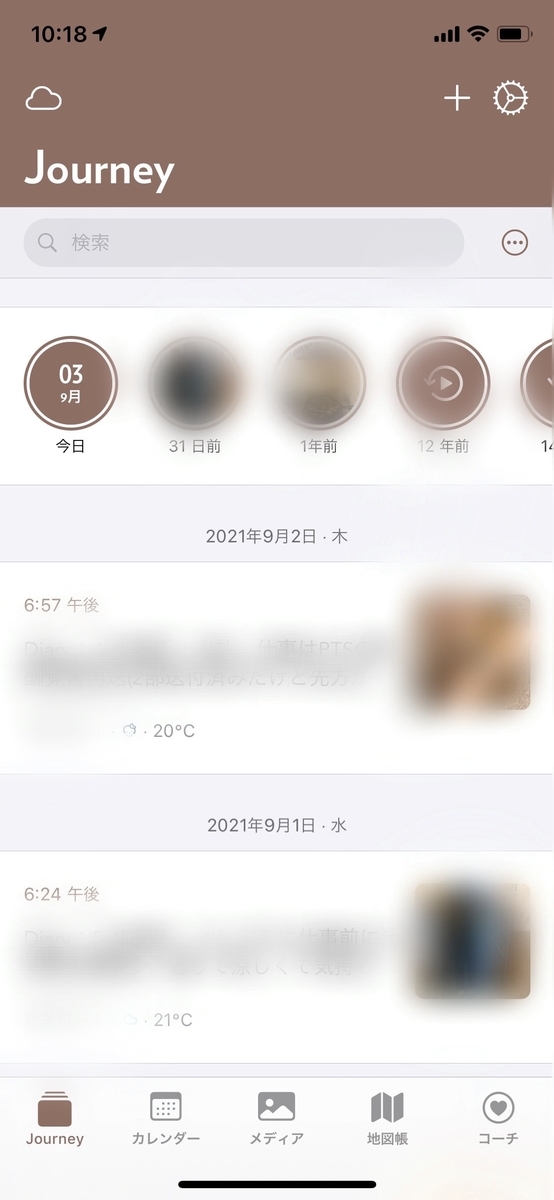 f:id:rokusan-log:20210903112445j:plain