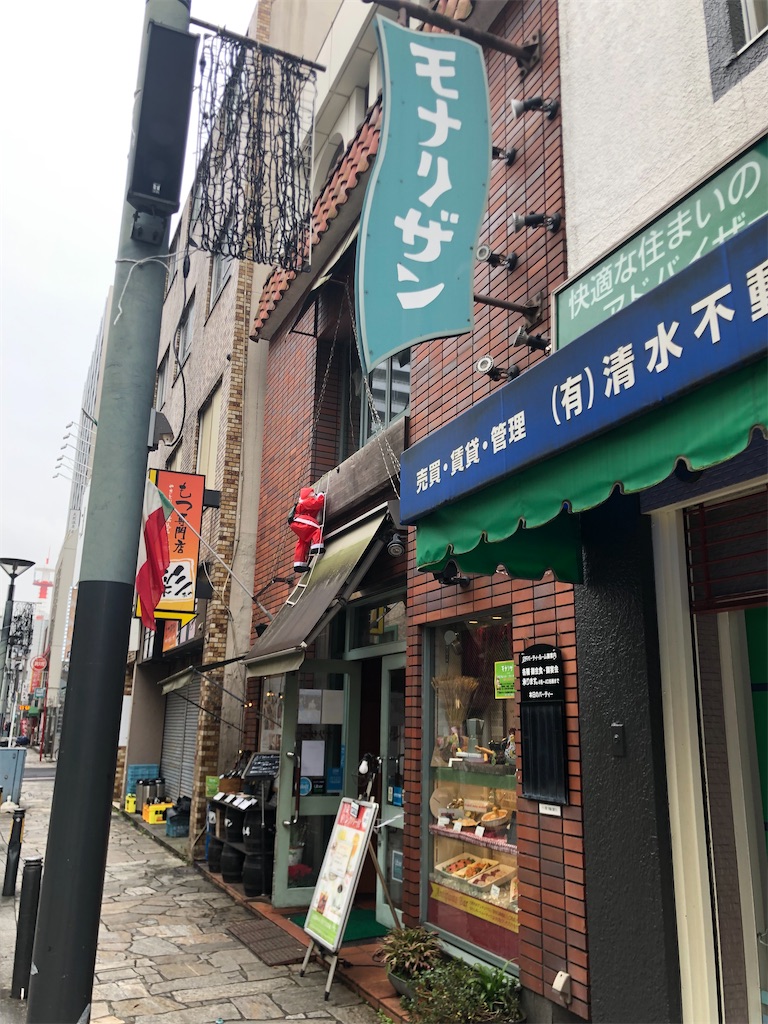 f:id:rokusan-log:20211122220428j:image