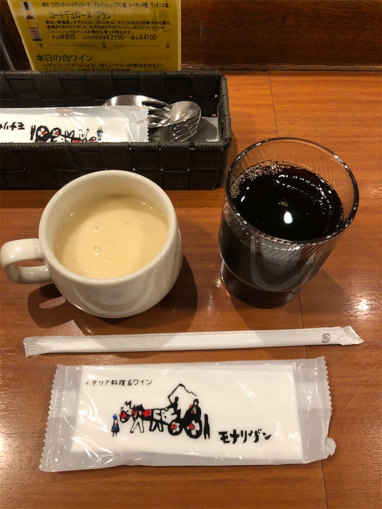 f:id:rokusan-log:20211122221558j:image