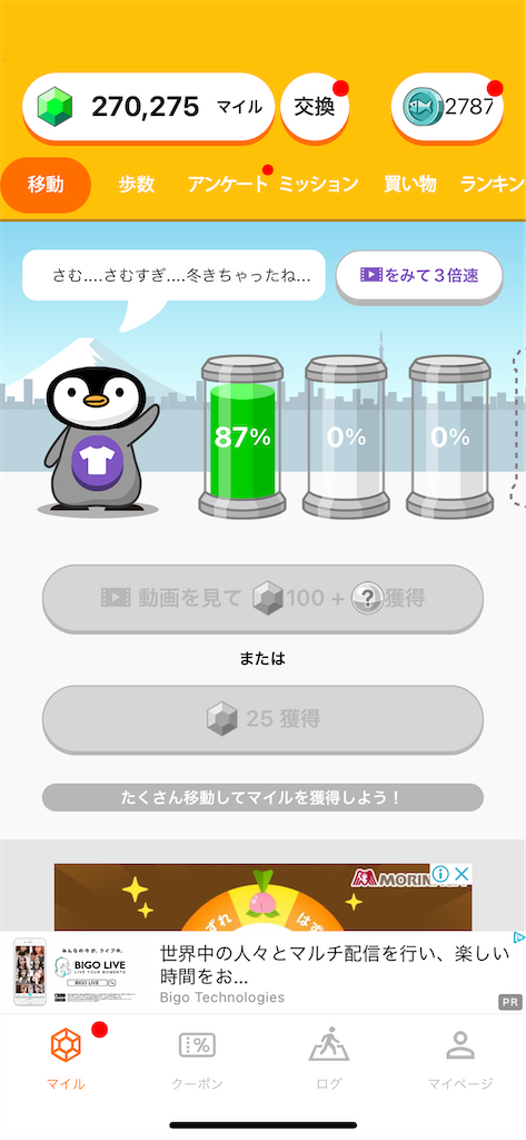 f:id:rokusan-log:20211124153820p:image