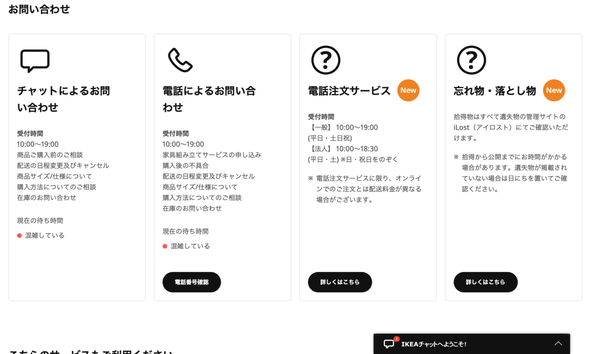 f:id:rokusan-log:20211210103933p:plain