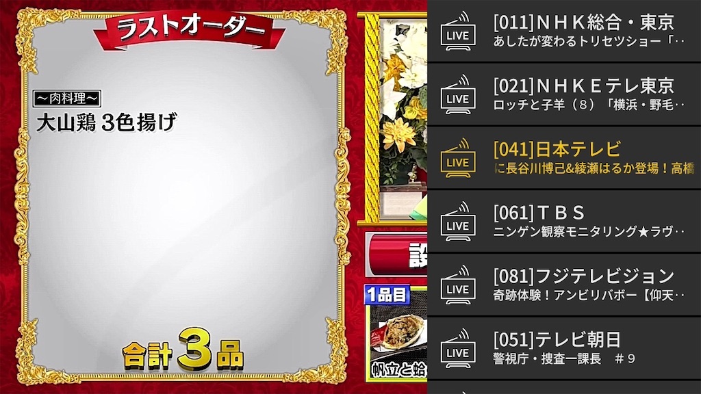 f:id:rokusan-log:20220610144432j:image f:id:rokusan-log:20220610144432j:image