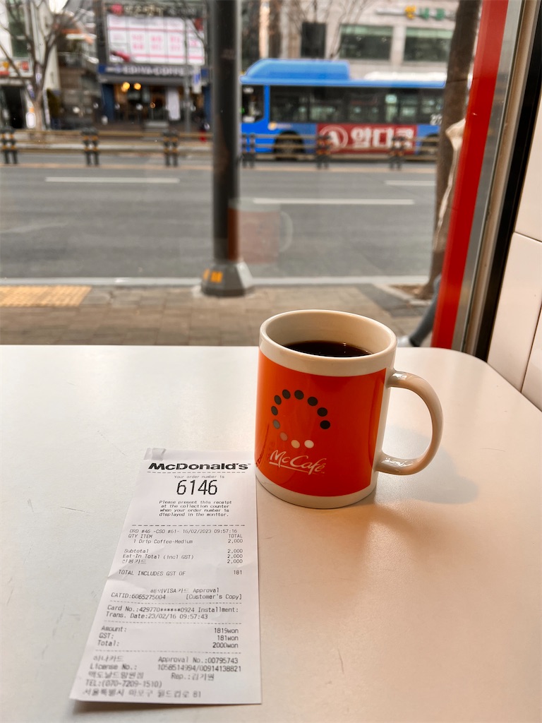 f:id:rokusan-log:20230224135526j:image f:id:rokusan-log:20230224135526j:image