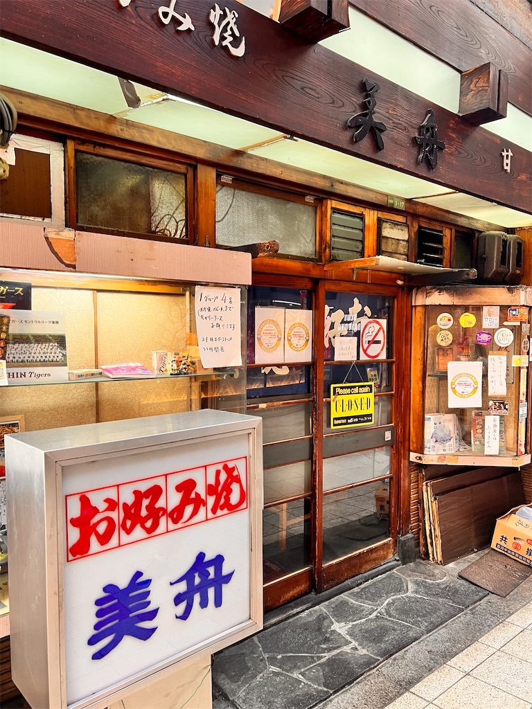f:id:rokusan-log:20230619115912j:image f:id:rokusan-log:20230619115912j:image
