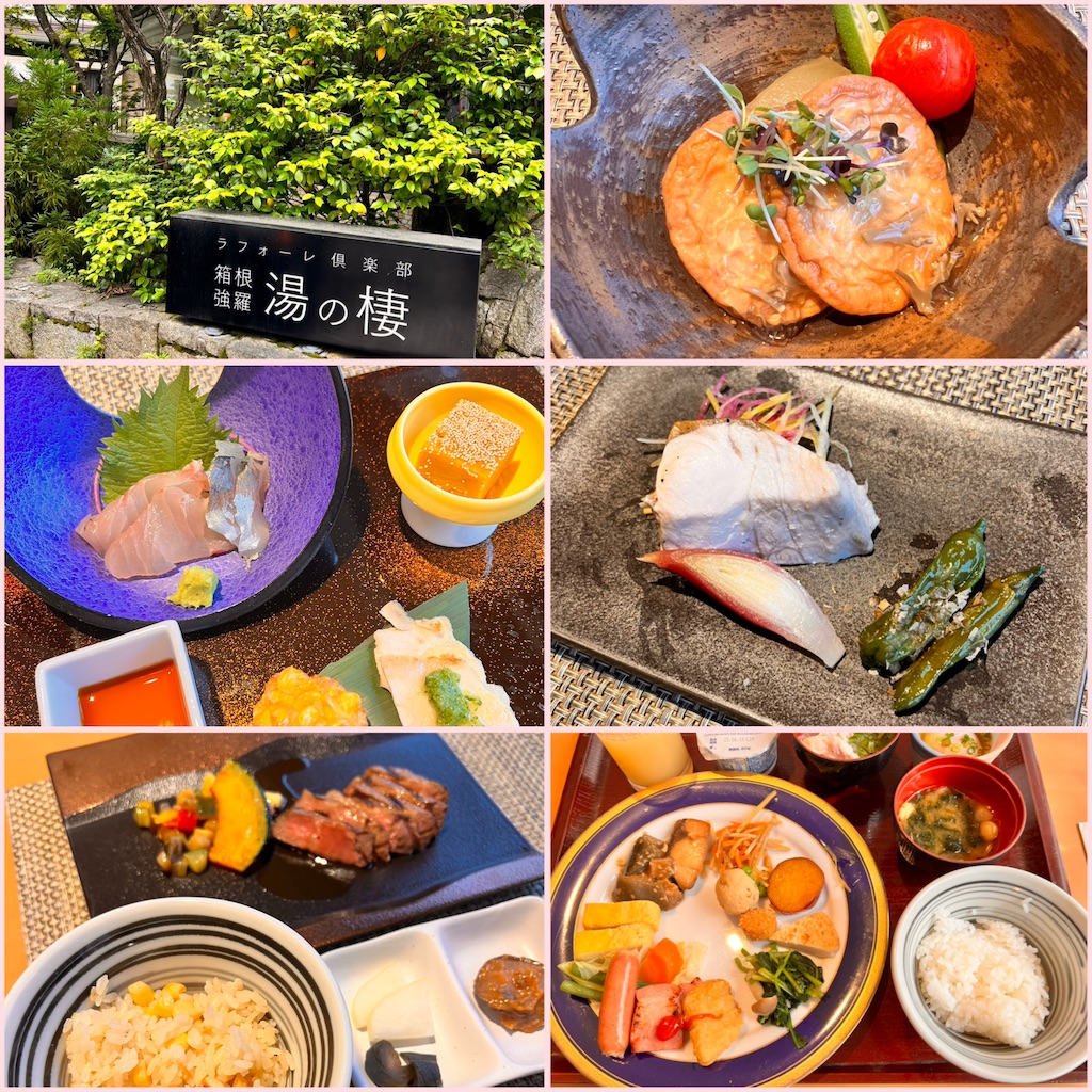 f:id:rokusan-log:20230705081536j:image