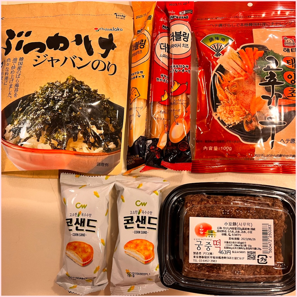 f:id:rokusan-log:20230705082203j:image