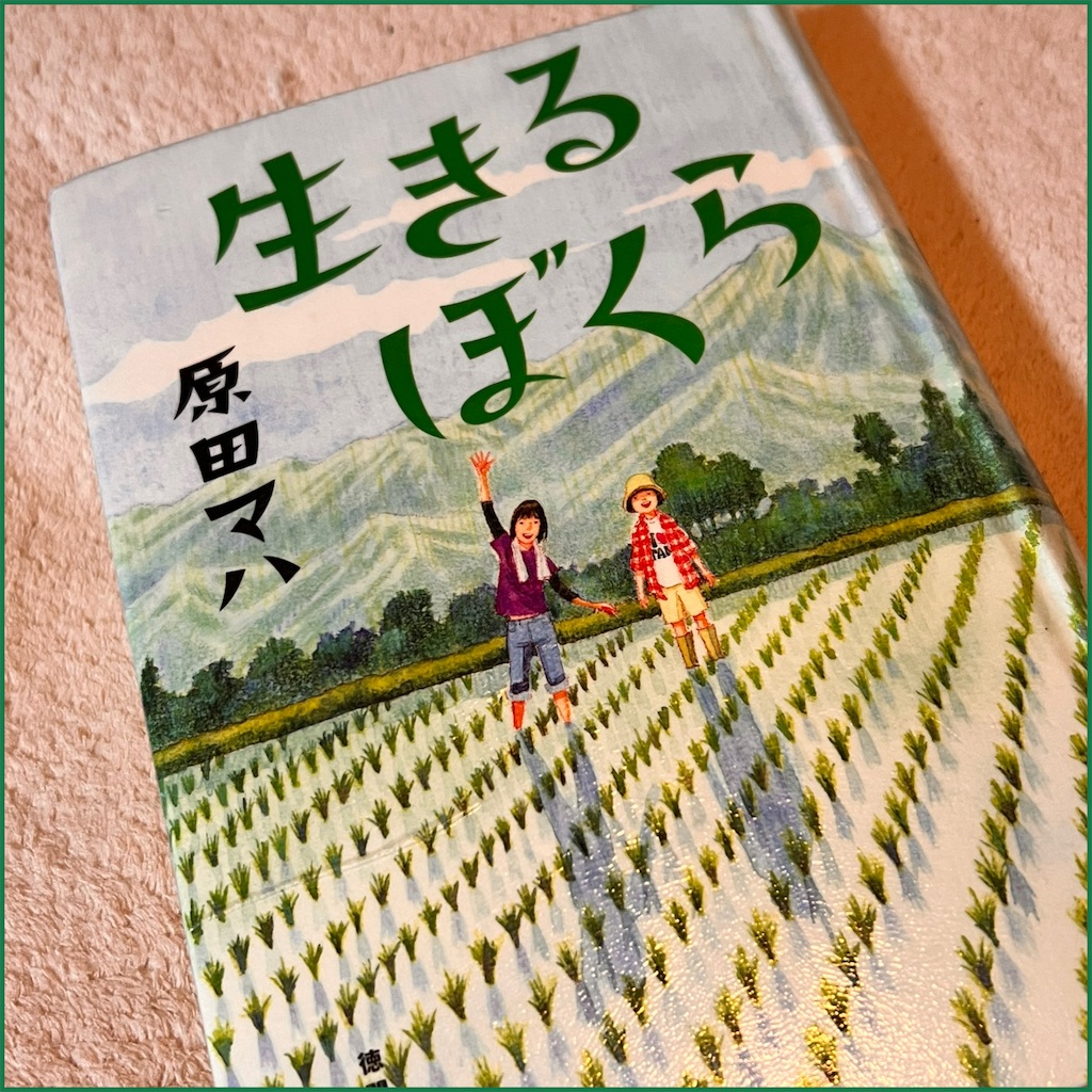 f:id:rokusan-log:20230813090102j:image f:id:rokusan-log:20230813090102j:image