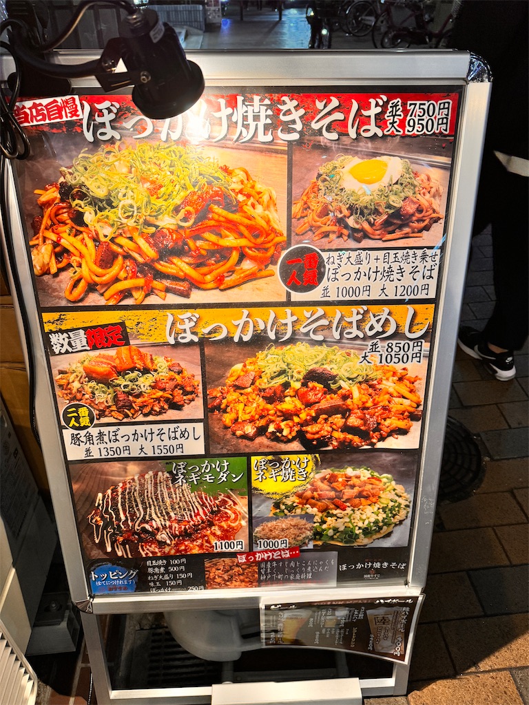 f:id:rokusan-log:20231104103407j:image f:id:rokusan-log:20231104103407j:image