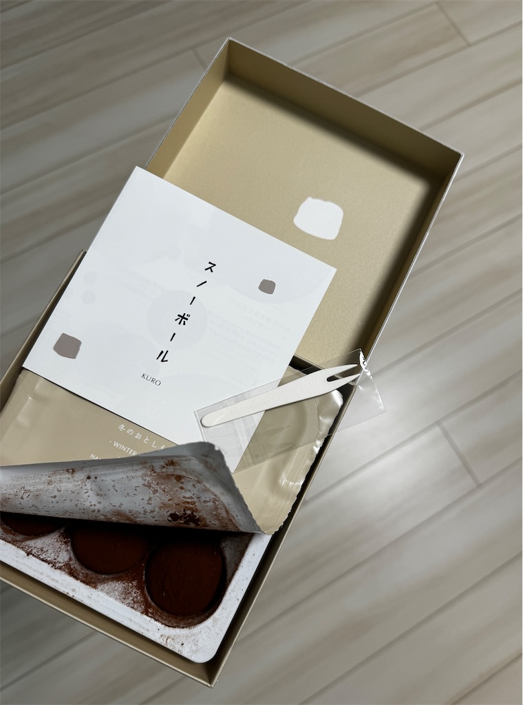 f:id:rokusan-log:20240111164046j:image