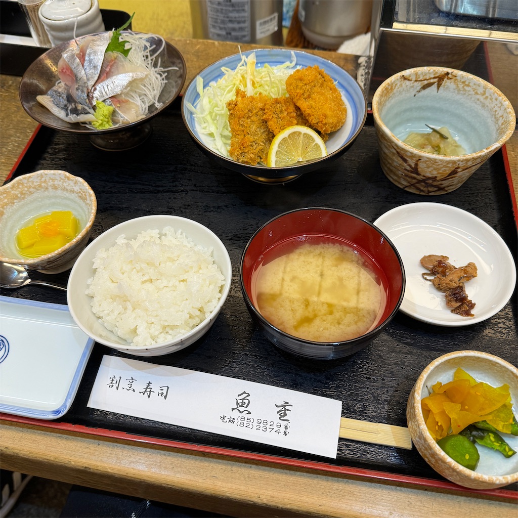 f:id:rokusan-log:20240310163350j:image