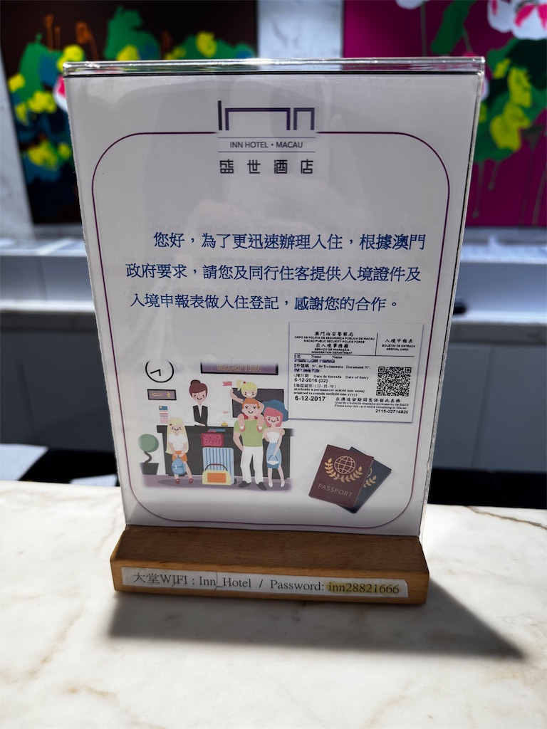 f:id:rokusan-log:20240401160126j:image