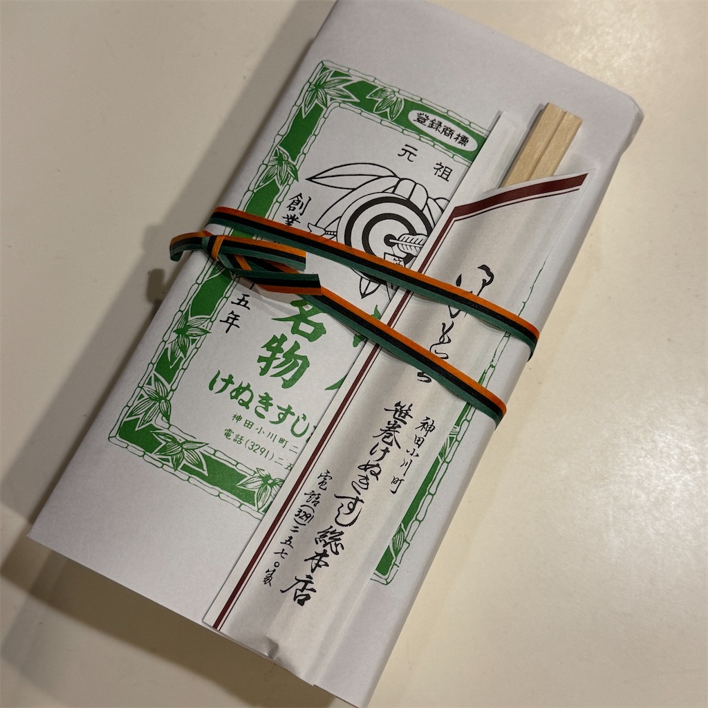 f:id:rokusan-log:20260109150400j:image f:id:rokusan-log:20260109150400j:image