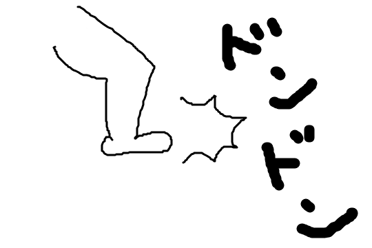 f:id:rokusuke1008:20161125133851p:plain