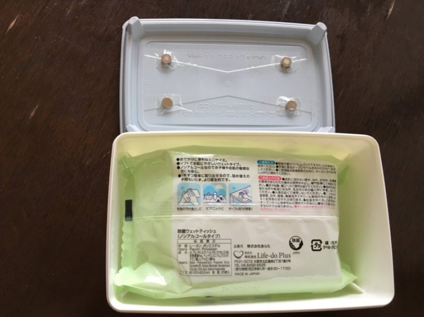 f:id:rokusuke7korobi:20200623174131j:plain