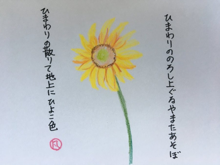 f:id:rokusuke7korobi:20200718150148j:plain