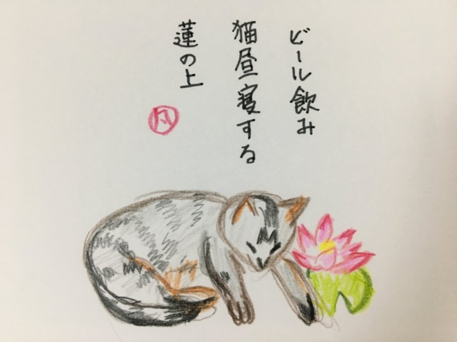 f:id:rokusuke7korobi:20200720230645j:plain
