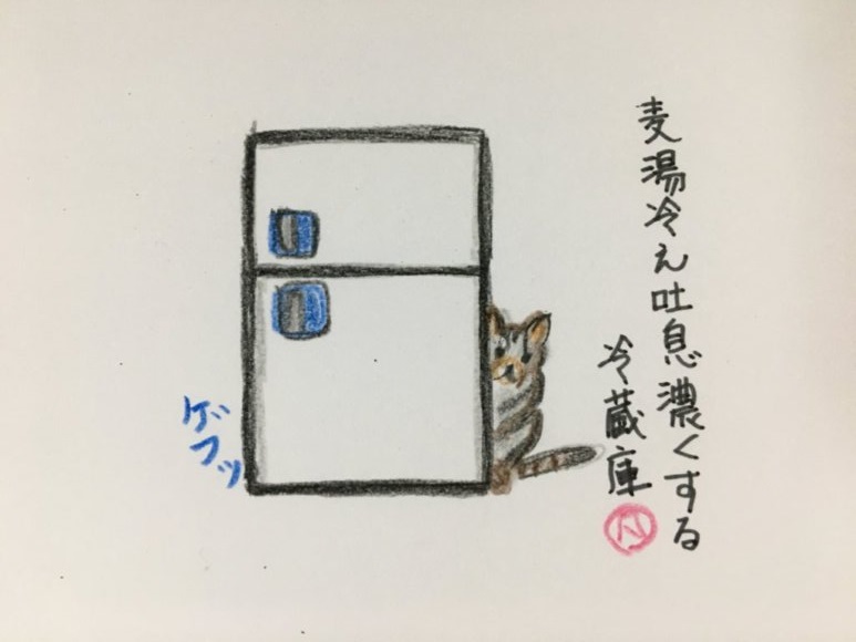f:id:rokusuke7korobi:20200801215521j:plain