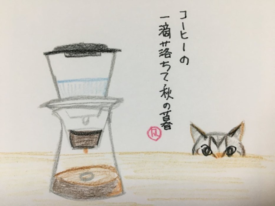 f:id:rokusuke7korobi:20200902235305j:plain f:id:rokusuke7korobi:20200902235305j:plain