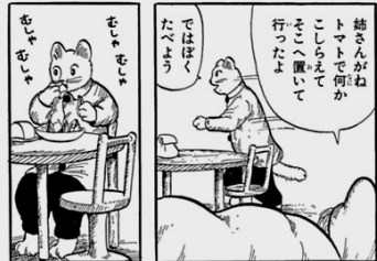 f:id:rokusuke7korobi:20200910215000p:plain