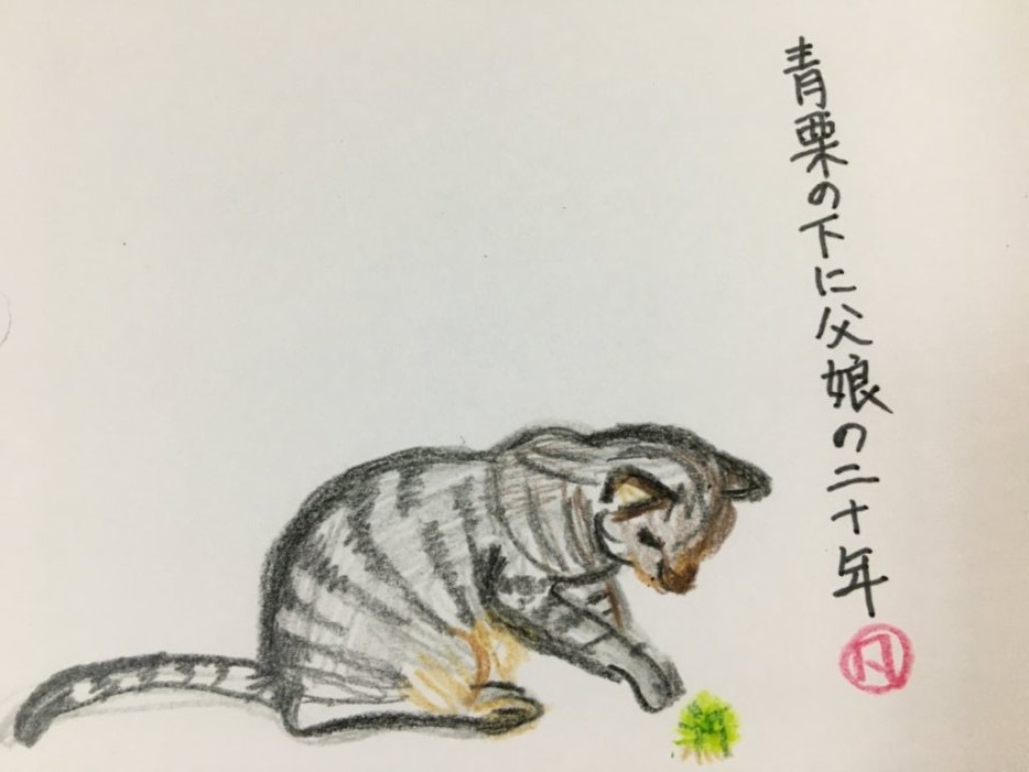 f:id:rokusuke7korobi:20200913223913j:plain