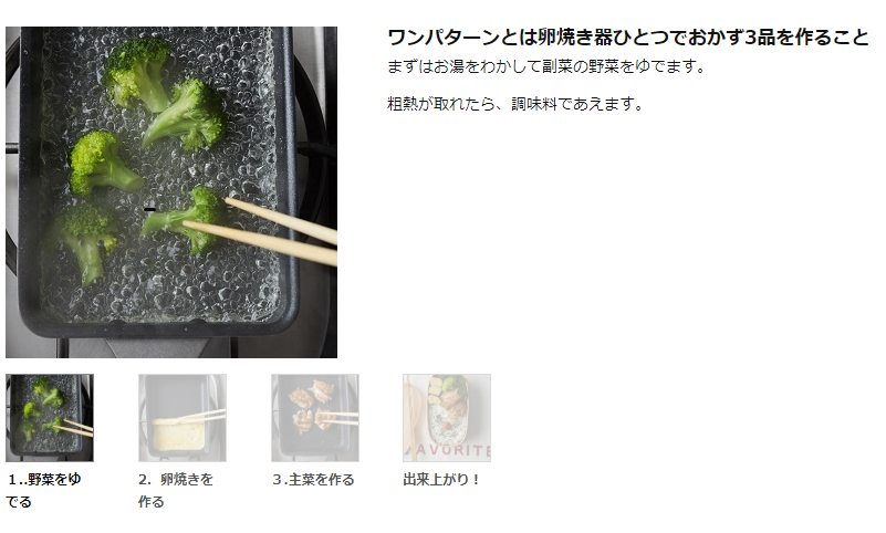 f:id:rokusuke7korobi:20201009174126p:plain