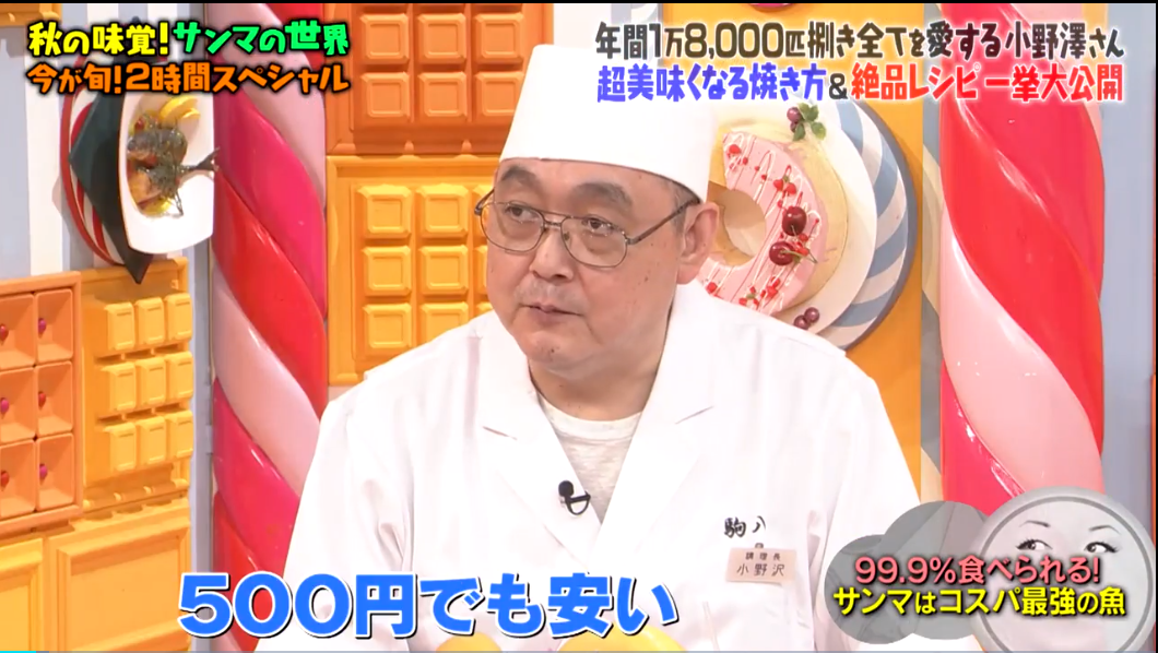 f:id:rokusuke7korobi:20201017205810p:plain