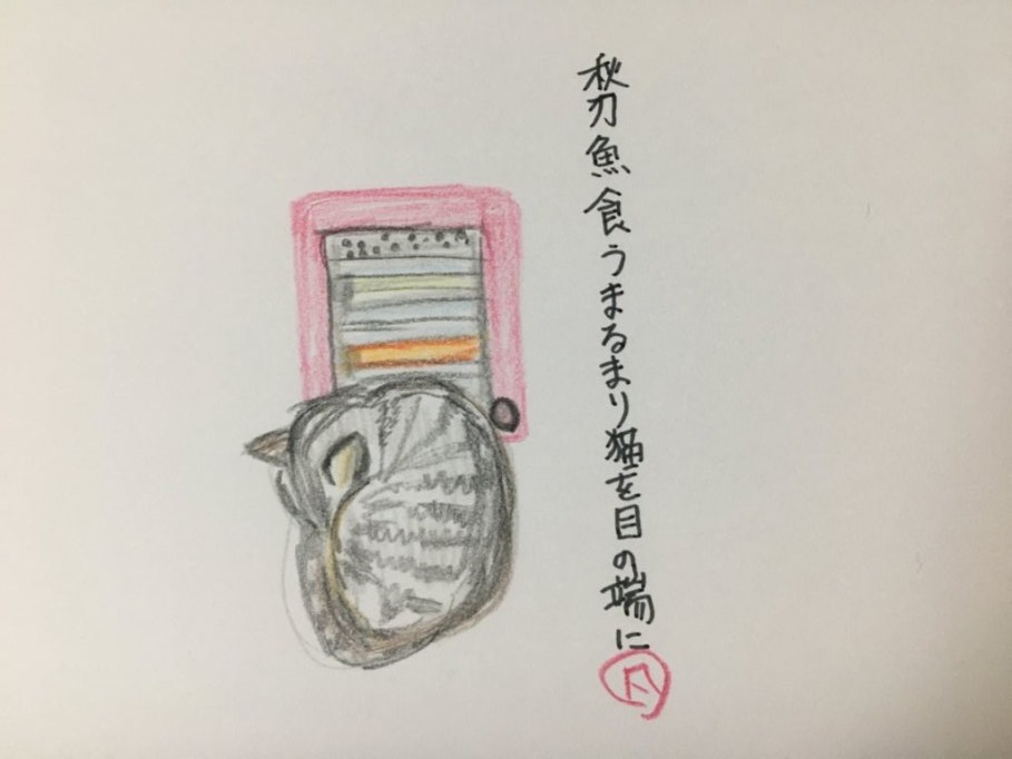 f:id:rokusuke7korobi:20201017234355j:plain